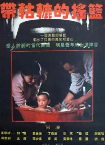 亚洲最稳定资源在线观看